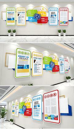鑄魂于墻，凝心聚力——打造彰顯工廠企業(yè)文化的形象墻專(zhuān)題模板
