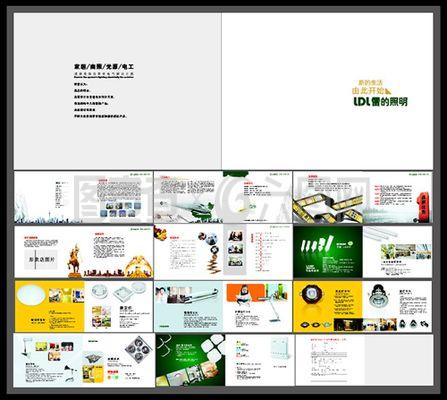 企業形象畫冊設計 以視覺敘事，鑄就品牌靈魂