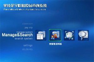 金窗軟件 引領精品教育管理軟件開發與運營新篇章