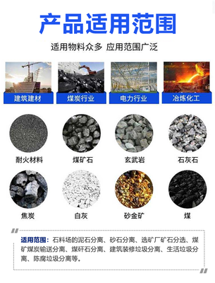 焦炭無軸滾筒篩 設備特性、價格因素與定制化服務詳解