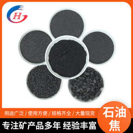 3B石油焦與焦炭 特性、應用與差異解析