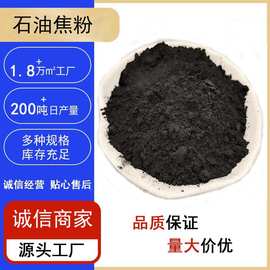 河北熔煉爐焦炭應用技術與發展前景