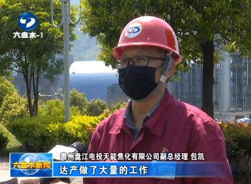 焦炭市場供需分析與發展趨勢展望